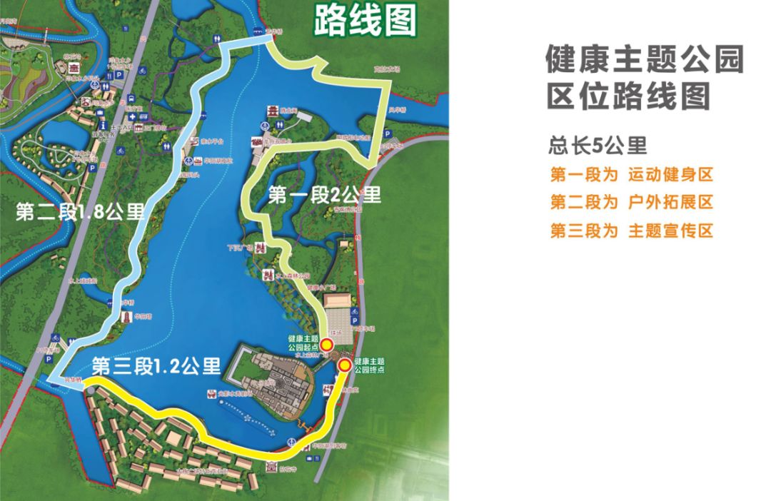 华阳公园翻新,华阳湖湿地公园