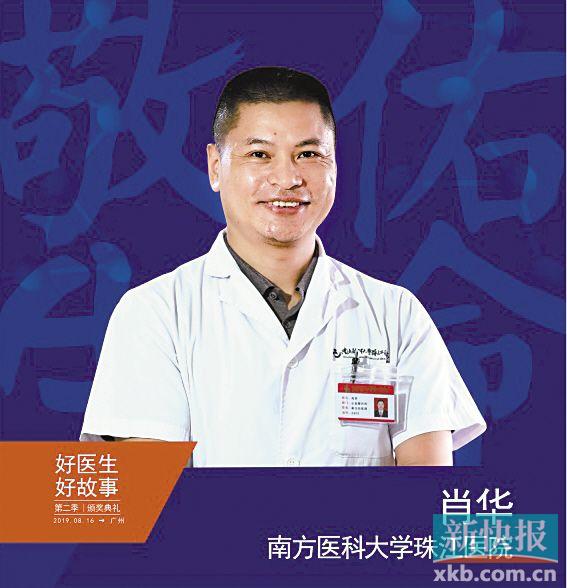 医之大者悬壶济世,医之大者