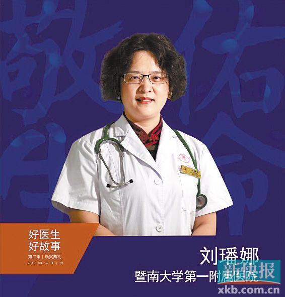 医之大者悬壶济世,医之大者