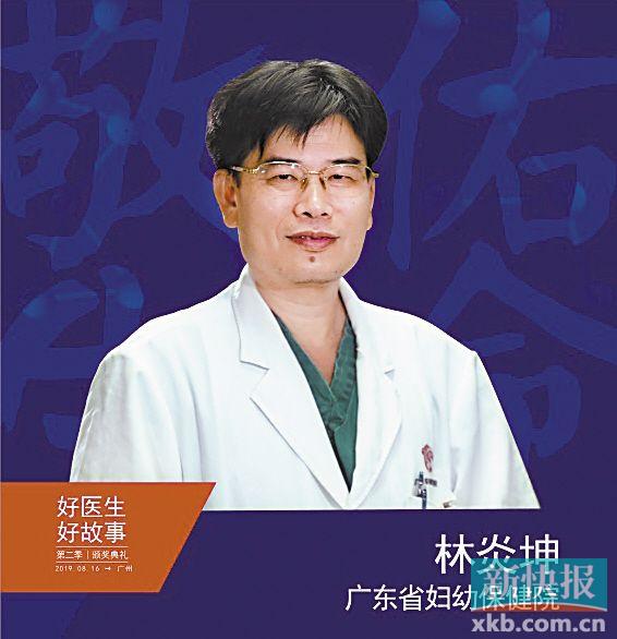 医之大者悬壶济世,医之大者