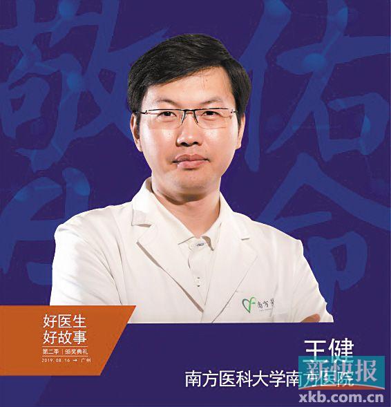 医之大者悬壶济世,医之大者