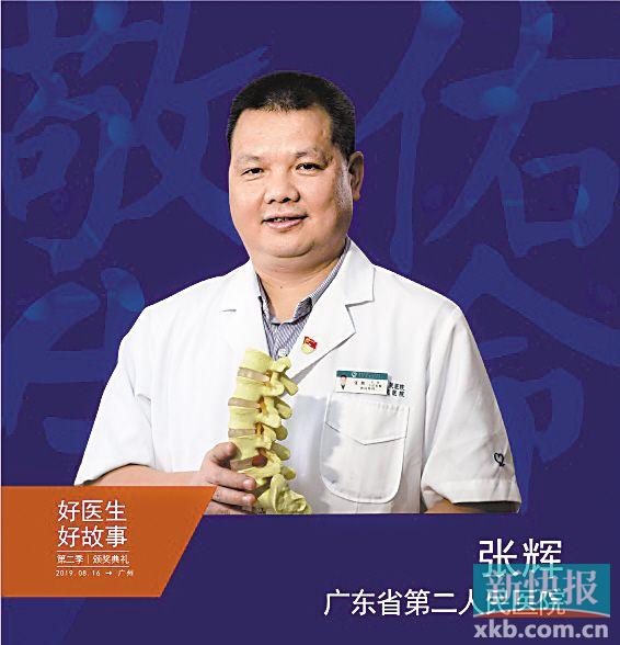 医之大者悬壶济世,医之大者