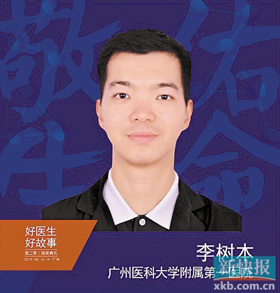 医之大者悬壶济世,医之大者