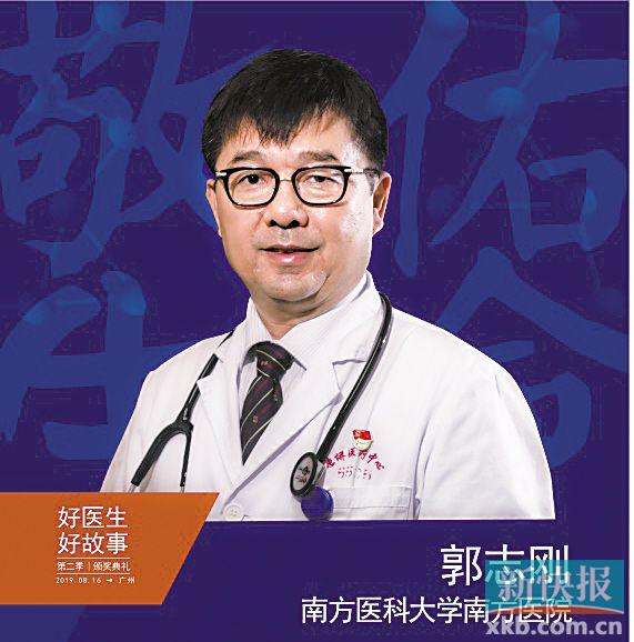 医之大者悬壶济世,医之大者