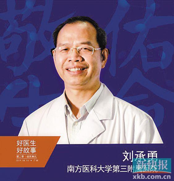 医之大者悬壶济世,医之大者