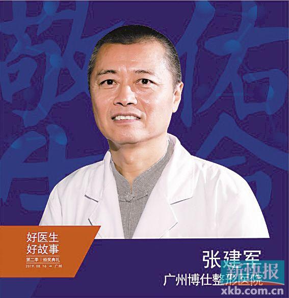 医之大者悬壶济世,医之大者