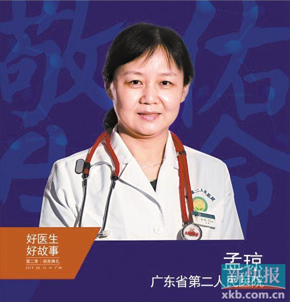 医之大者悬壶济世,医之大者