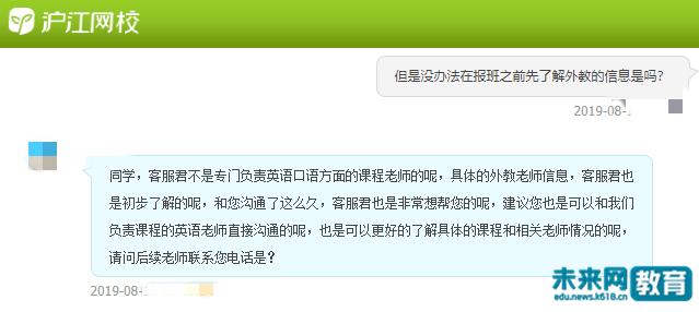 教育部对线上外教的要求,线上教育培训请外教需要什么条件
