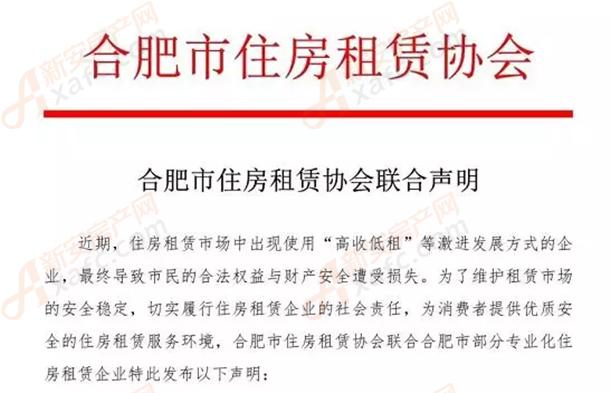 破产消息频传！大老板“下落不明”？刚刚国购回应了