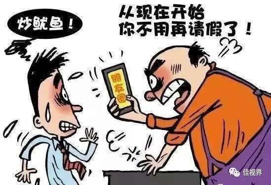 店员营业员可以玩手机吗,手机店店员能玩手机吗