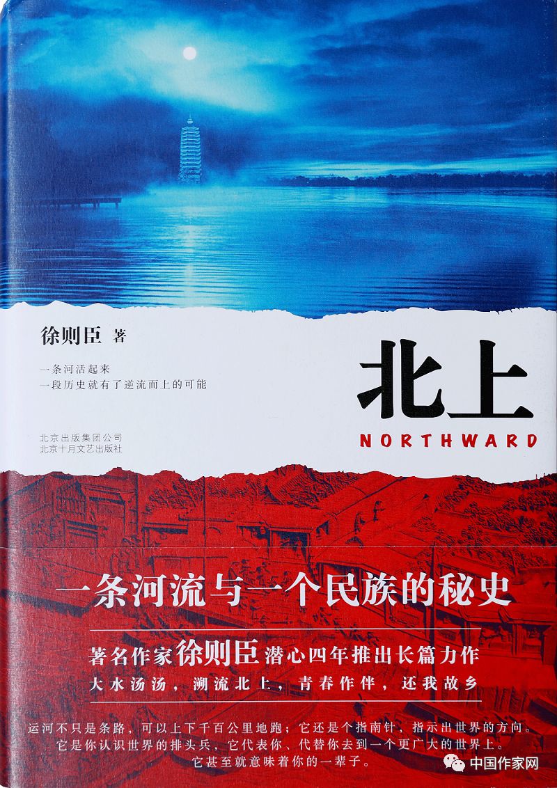 第十届茅盾文学奖历届获奖作品,第十一届茅盾文学奖获奖推荐