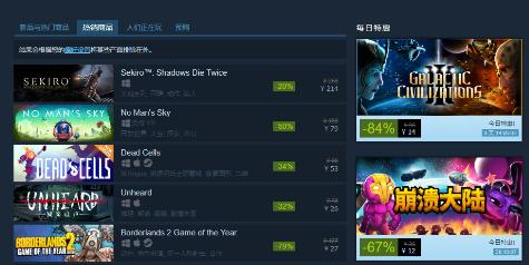 游戏有必要出试玩版吗,游戏可以先下载后购买吗