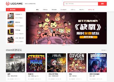 游戏有必要出试玩版吗,游戏可以先下载后购买吗