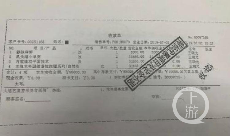 女子隆胸上了手术台,女子做隆胸手术下午进手术室