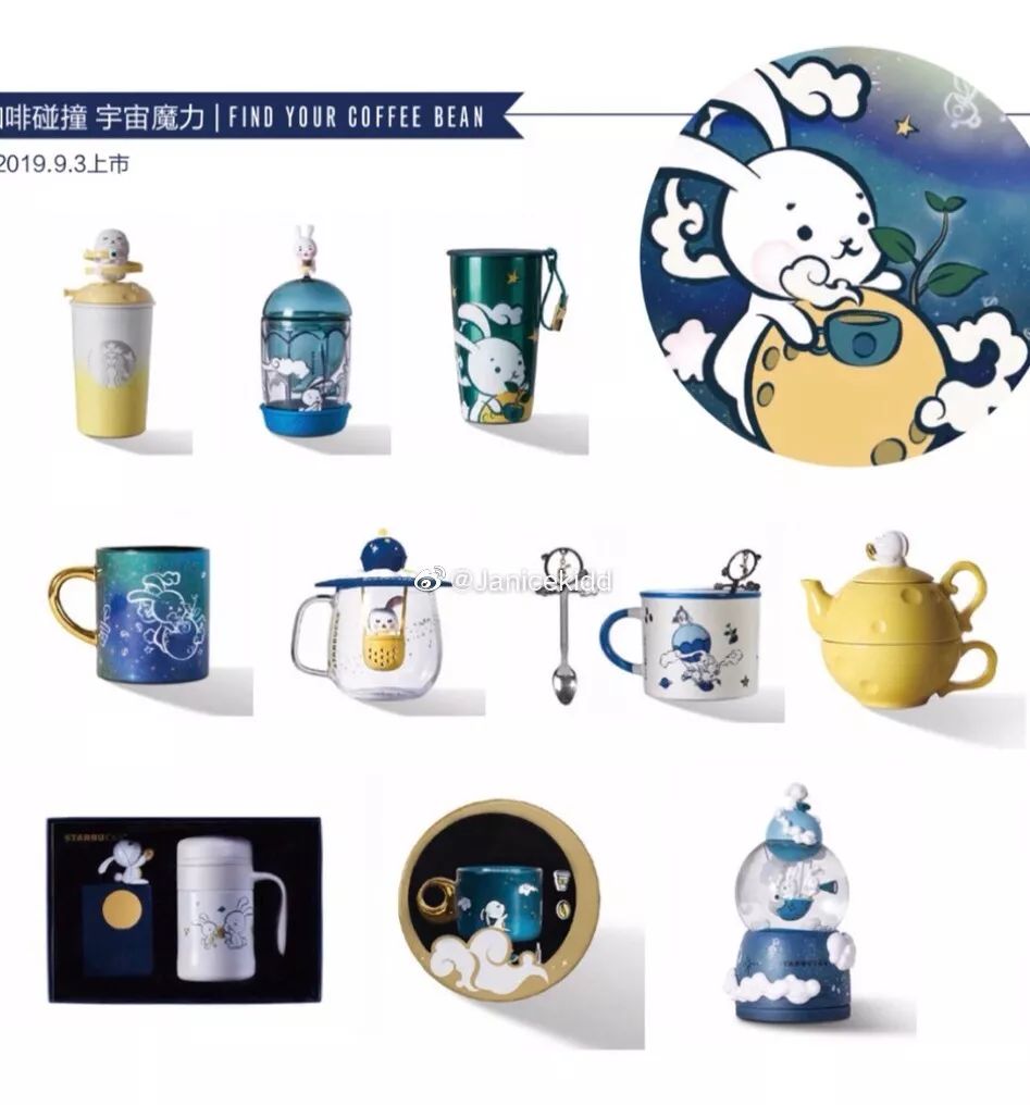 星巴克猫头鹰杯,星巴克圆月玉兔杯