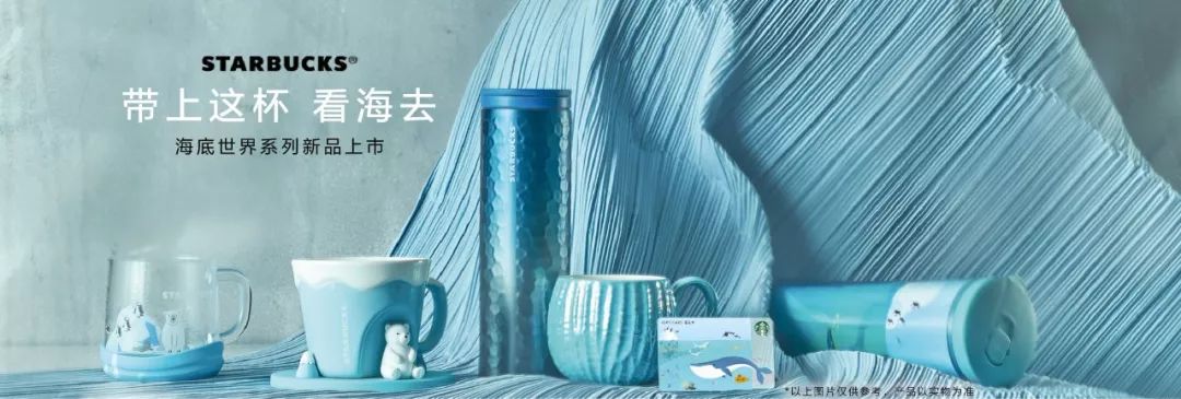 星巴克猫头鹰杯,星巴克圆月玉兔杯