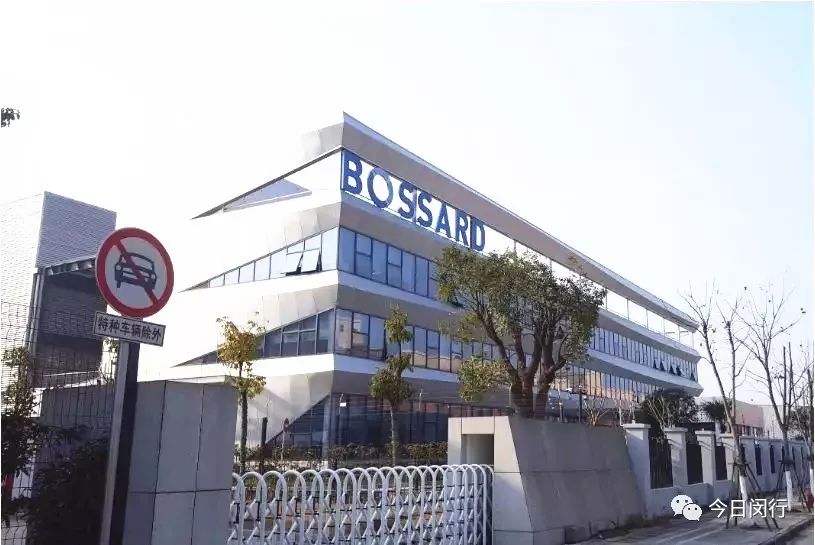 上海闵行夺冠,闵行第一