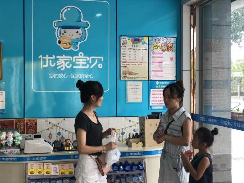 母婴店加盟最火热品牌排行榜，加盟优家宝贝获益匪浅