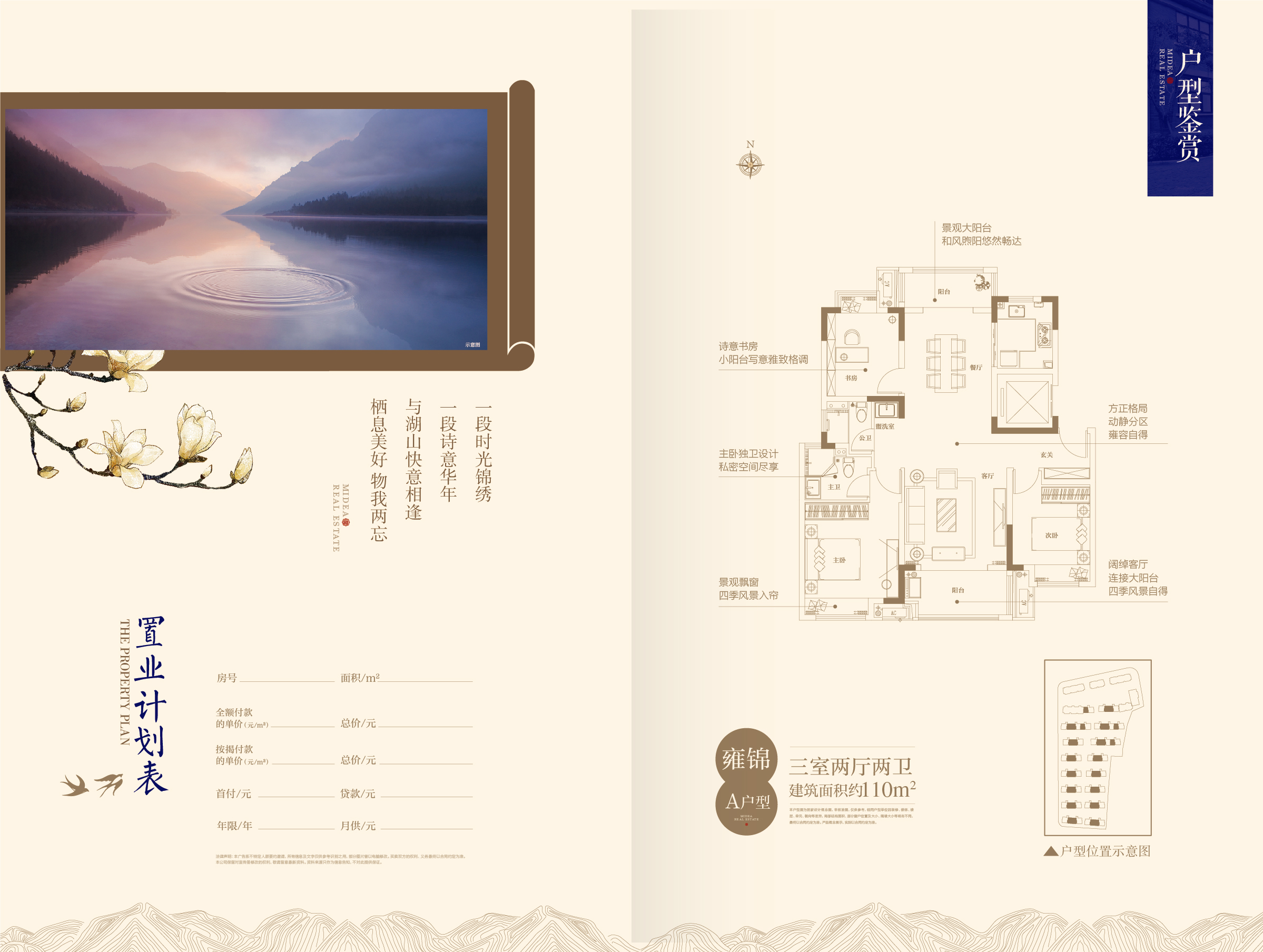 楼市迎来小阳春中心红盘热势加推,年底开盘潮来袭主城多盘同时报名