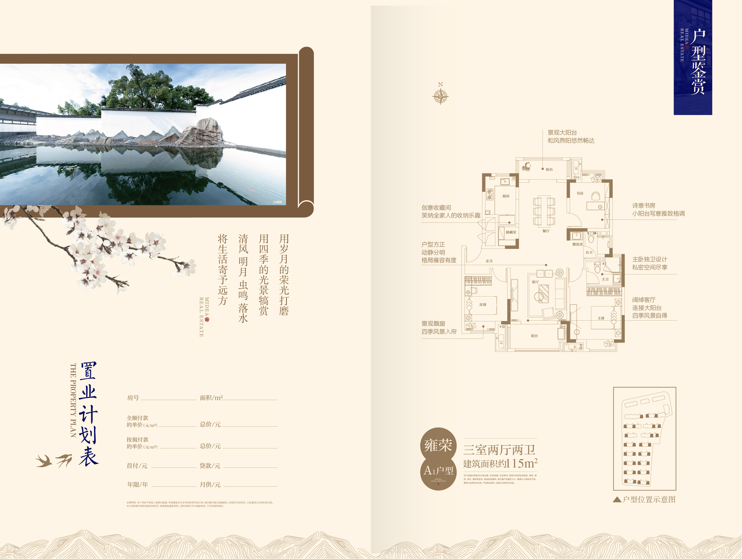 楼市迎来小阳春中心红盘热势加推,年底开盘潮来袭主城多盘同时报名