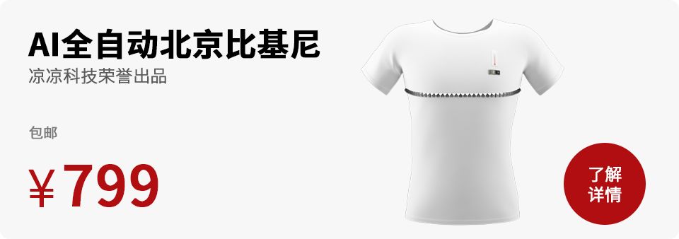 雪碧要喝凉的,雪碧冻久了变味