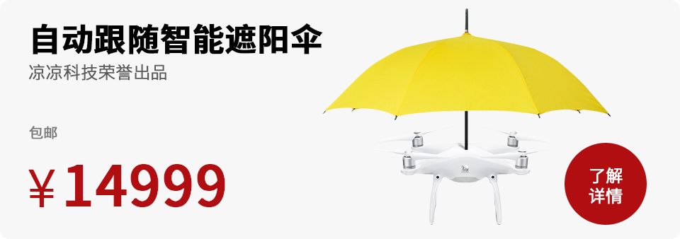 雪碧要喝凉的,雪碧冻久了变味