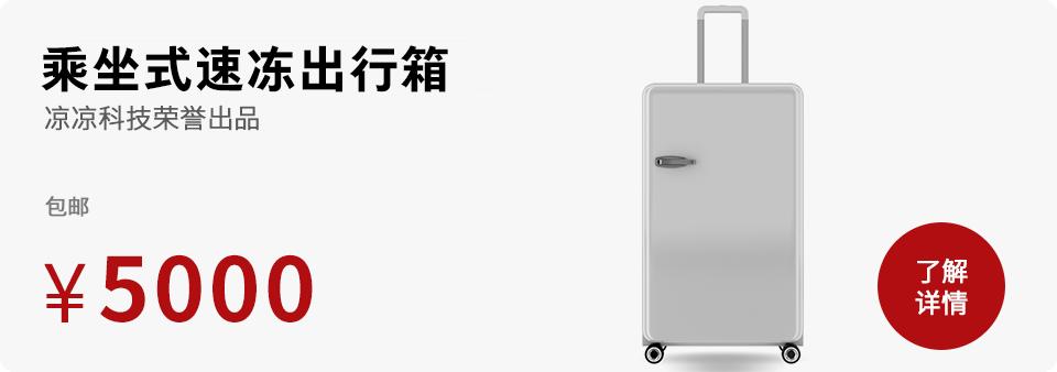 雪碧要喝凉的,雪碧冻久了变味