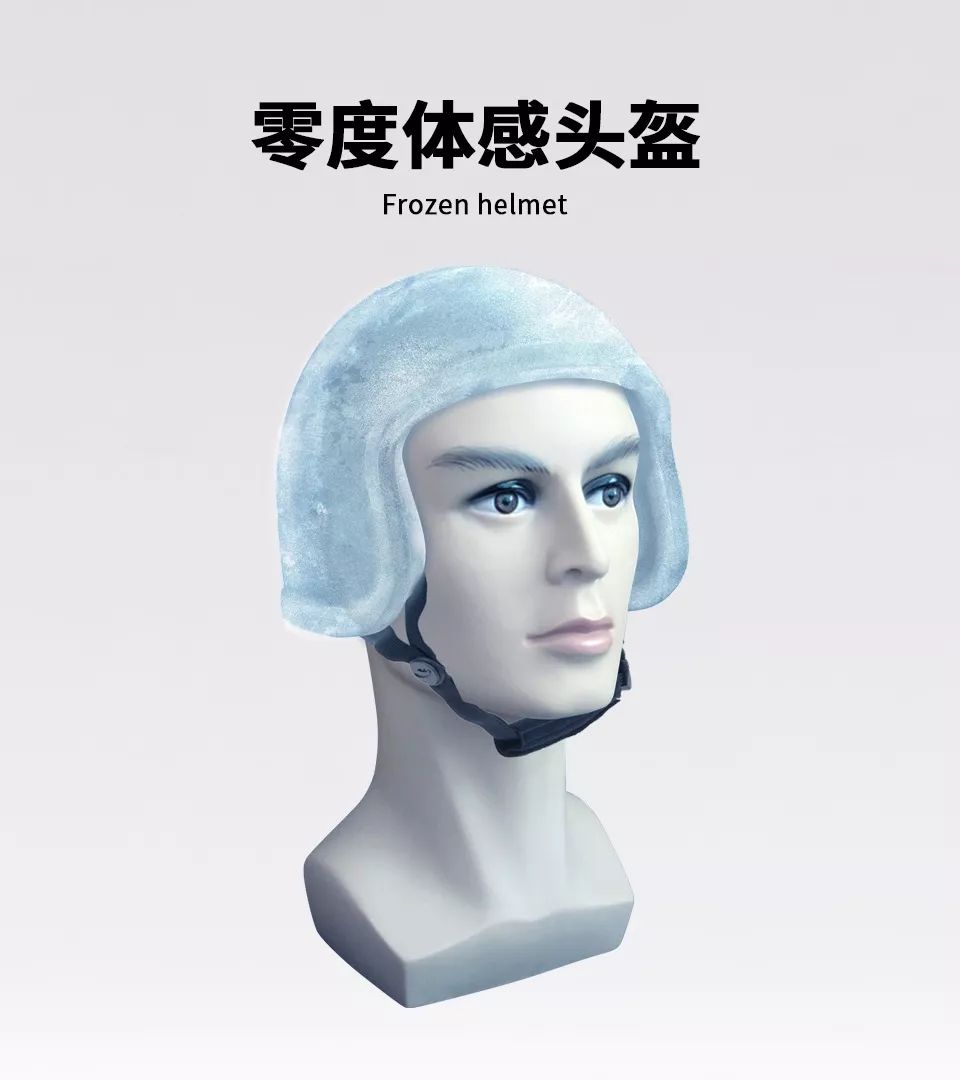 雪碧要喝凉的,雪碧冻久了变味