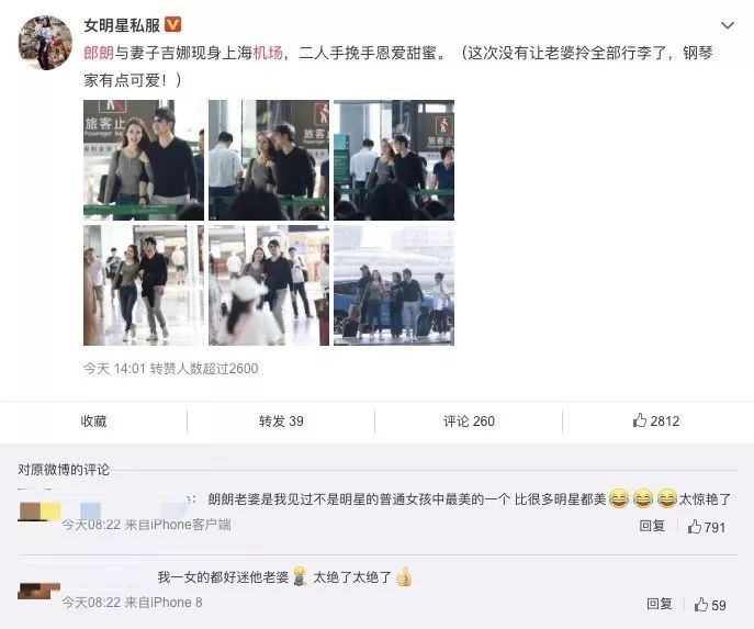 刘涛、沈月塑形私教:每天15分钟,教你轻松打造一双长白细直性感美腿