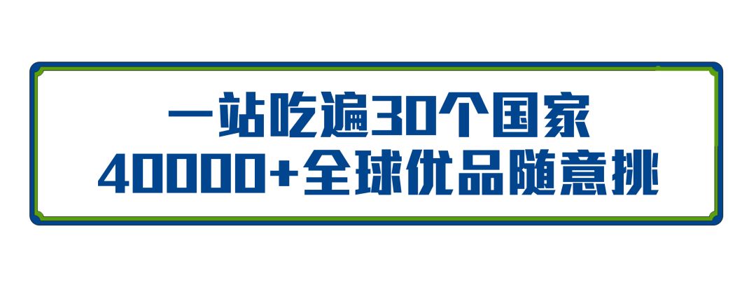 山姆会员店好去处,魔都最大山姆会员店