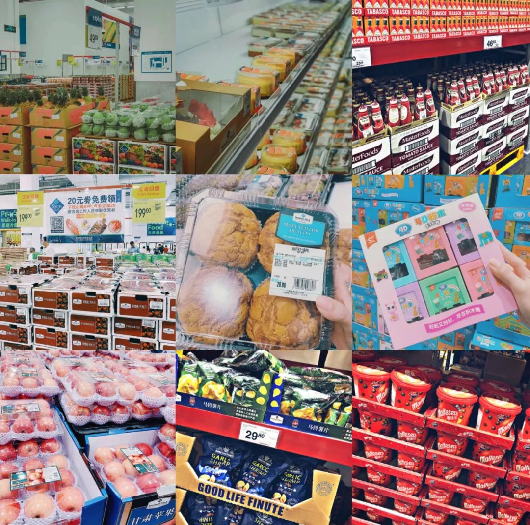 山姆会员店好去处,魔都最大山姆会员店