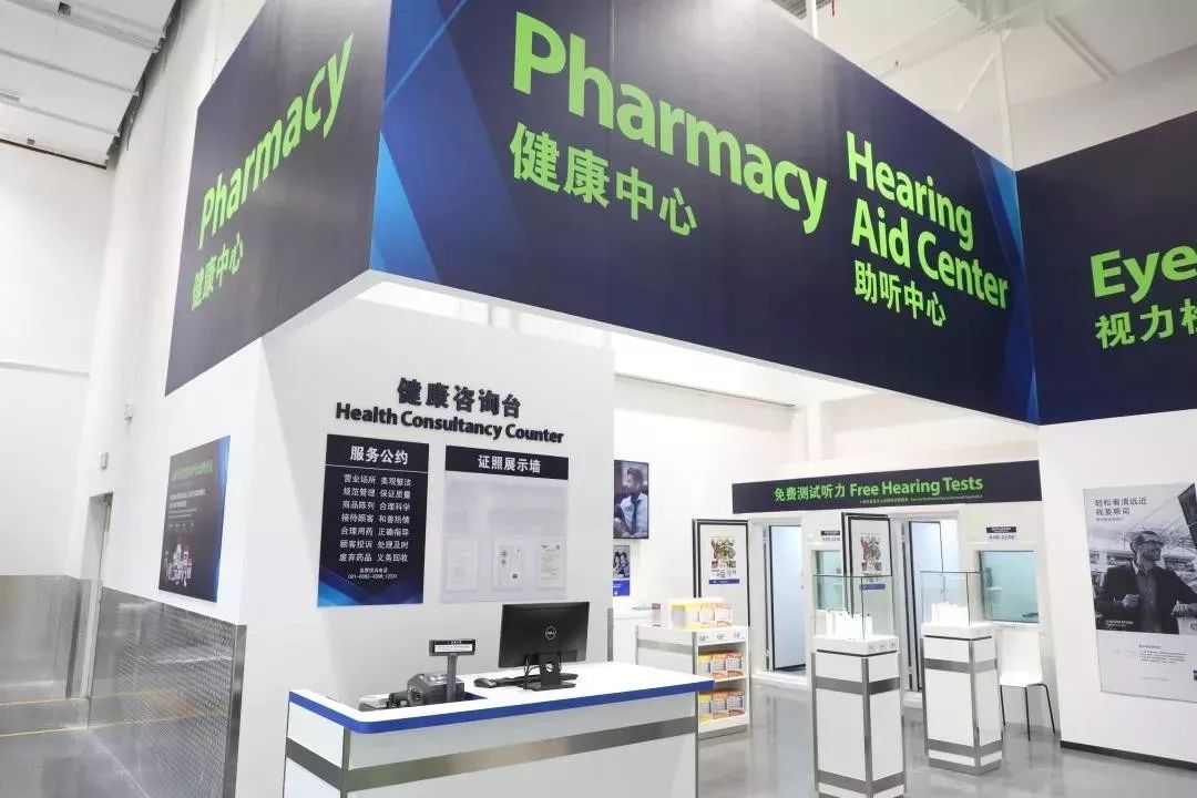 山姆会员店好去处,魔都最大山姆会员店