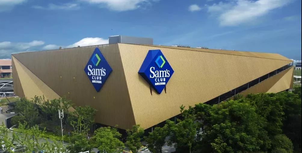 山姆会员店好去处,魔都最大山姆会员店