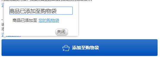 宜家家居全国配送吗,宜家网上商城配送范围