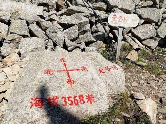 西安到太白山旅游攻略,西安游记去太白山