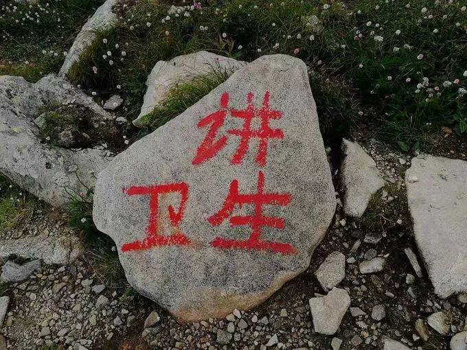 西安到太白山旅游攻略,西安游记去太白山