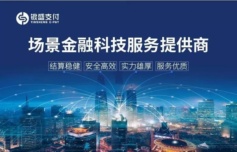 持牌支付机构火热招聘中！一大波职位等你来撩