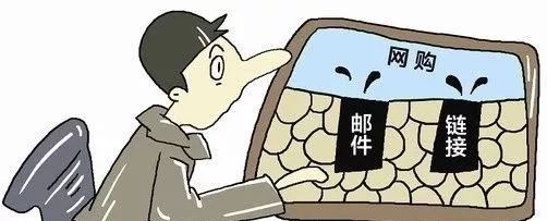 预警｜我市多部门邮箱遭“钓鱼邮件”攻击，内容多为“薪资调整”等你关心的话题...