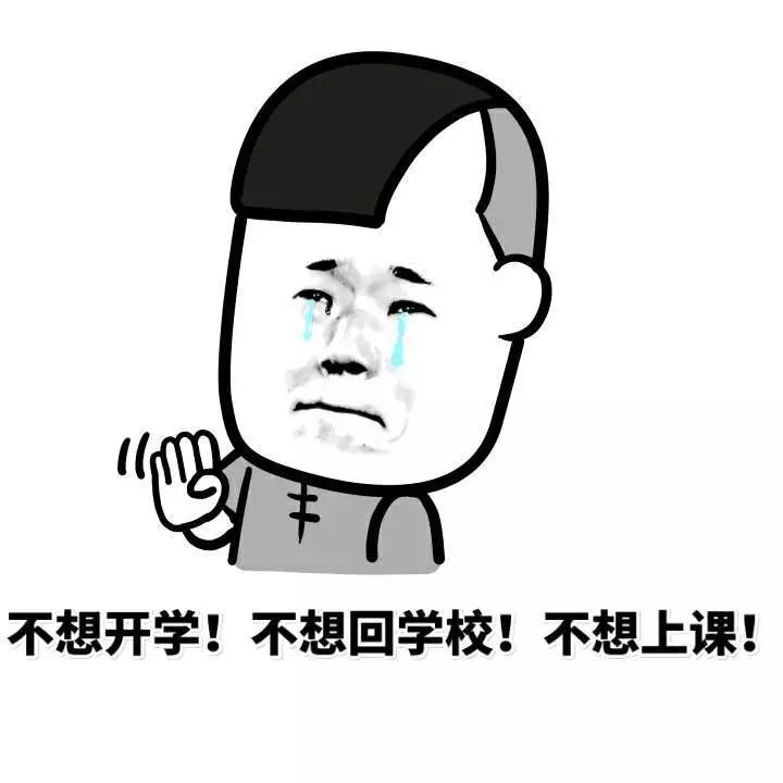 开学抢票难?是时候让“黄牛”掉马甲了!