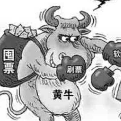 开学抢票难？是时候让“黄牛”掉马甲了！