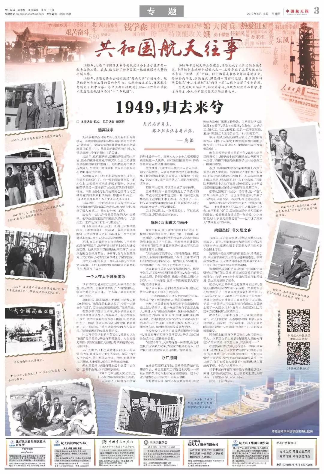 50年群英会,70年代群星