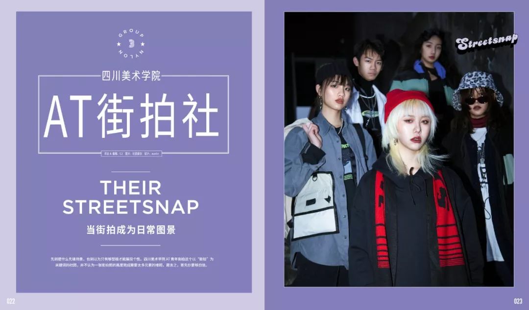 尼龙2019春夏 (尼龙最新消息)