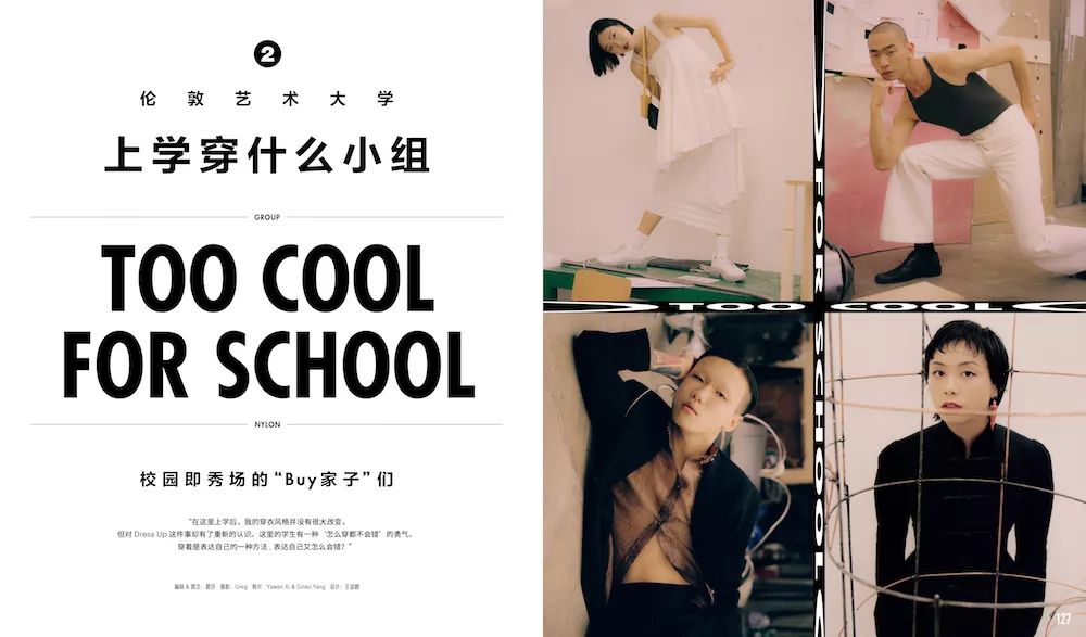 尼龙2019春夏 (尼龙最新消息)