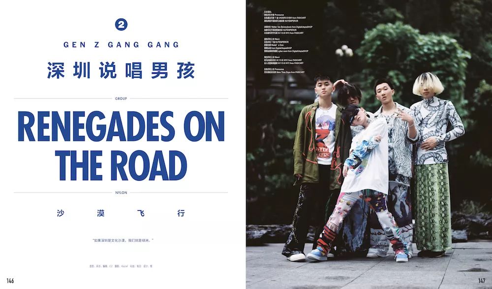 尼龙2019春夏 (尼龙最新消息)