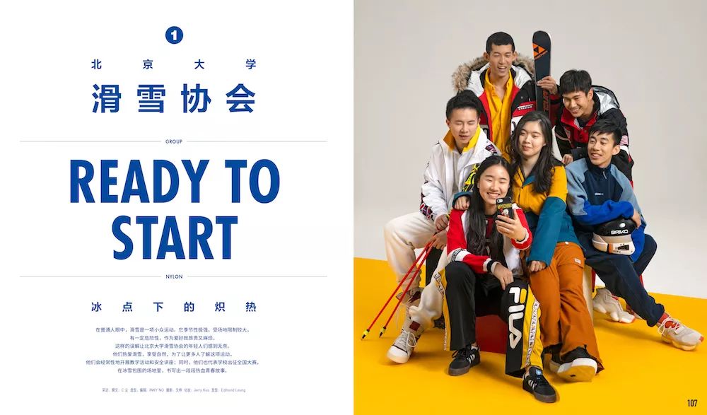 尼龙2019春夏 (尼龙最新消息)