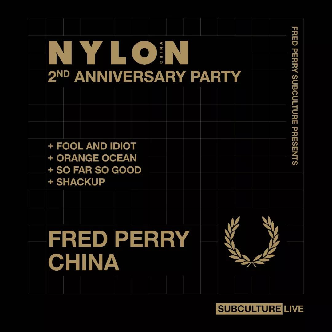 尼龙2019春夏 (尼龙最新消息)