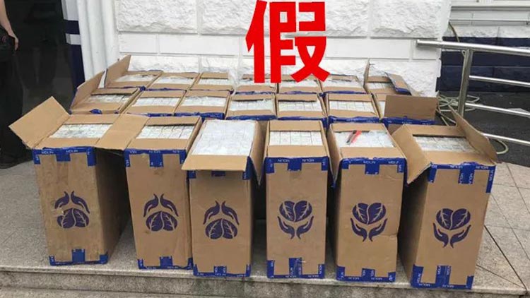 上海假烟最新案件消息,上海卖假烟