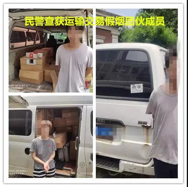 上海假烟最新案件消息,上海卖假烟