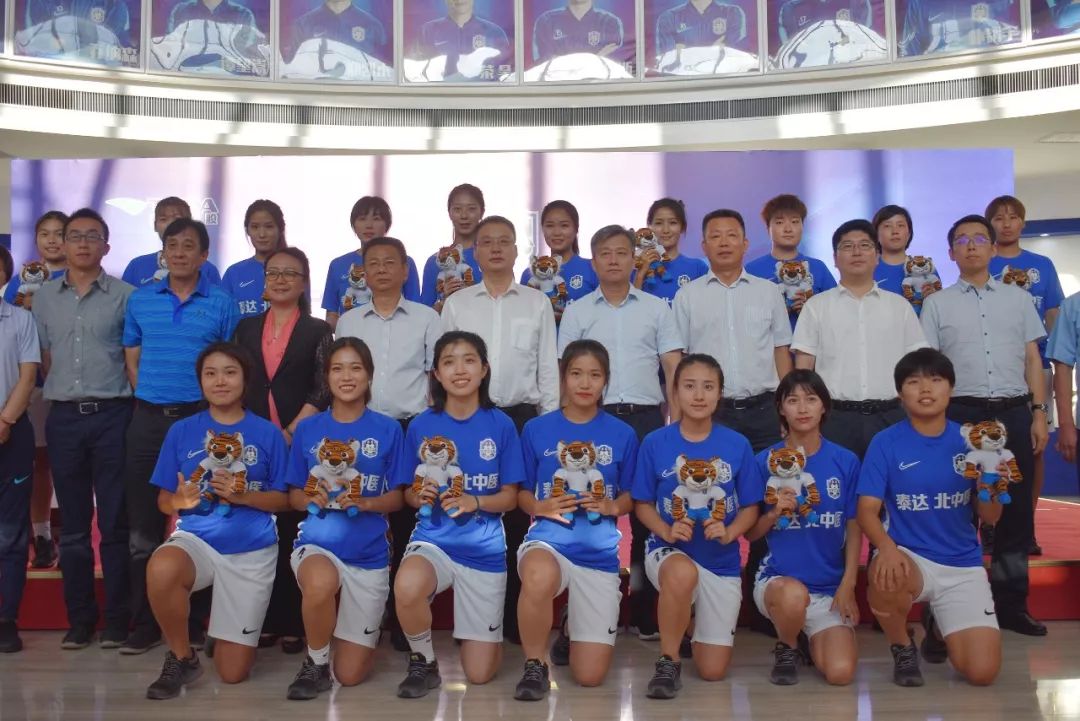 女足今天最新消息,女足天津新消息