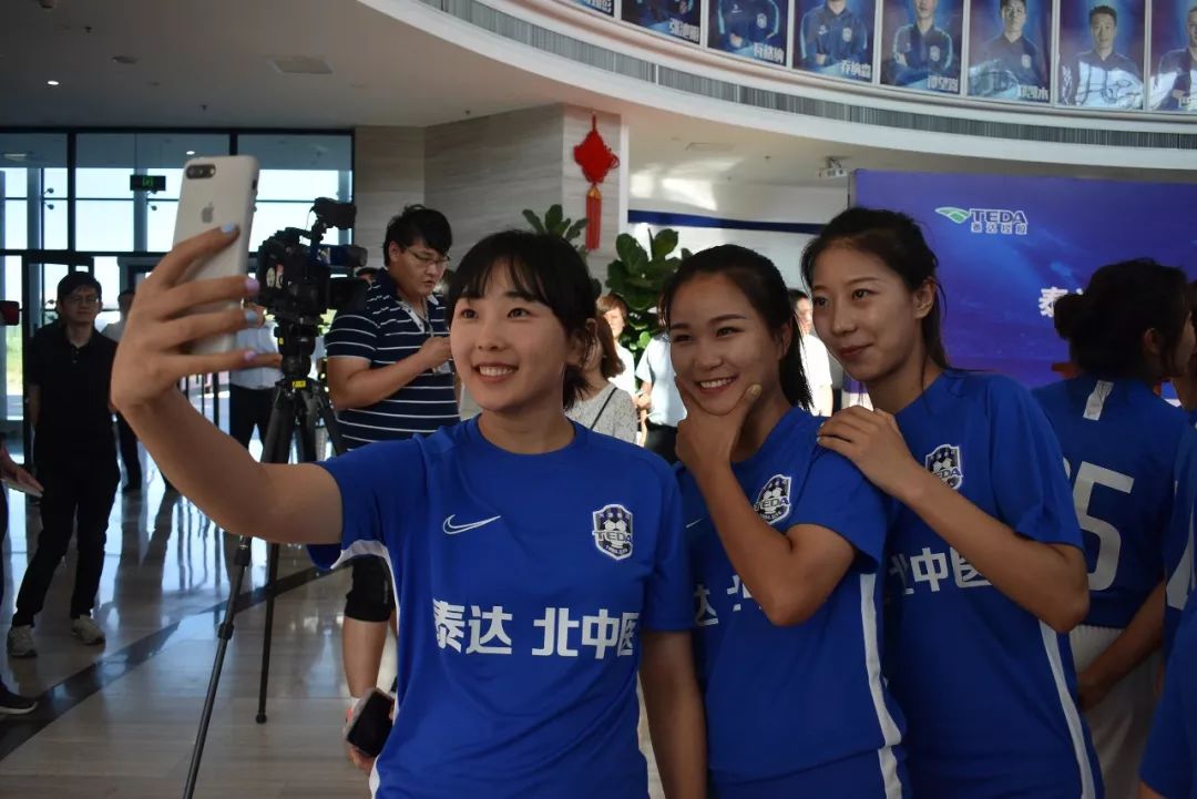 女足今天最新消息,女足天津新消息